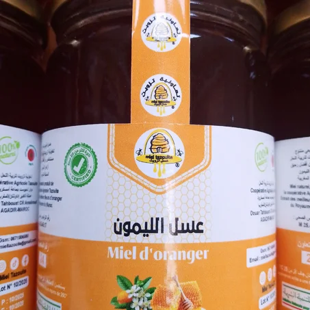 عسل الليمون
