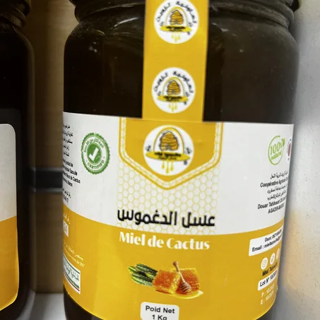 عسل الدغموس