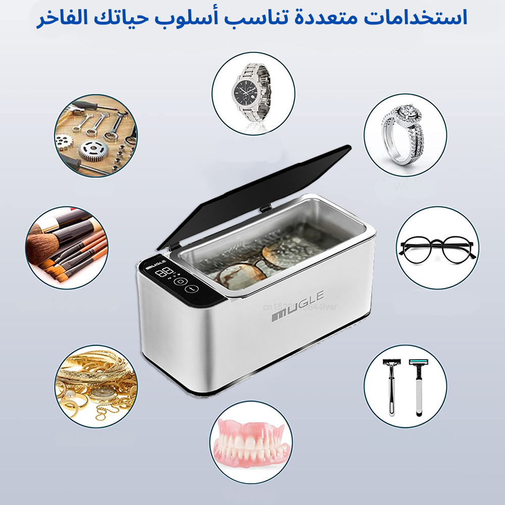 Ultra Clean Pro – احترافية التنظيف العميق