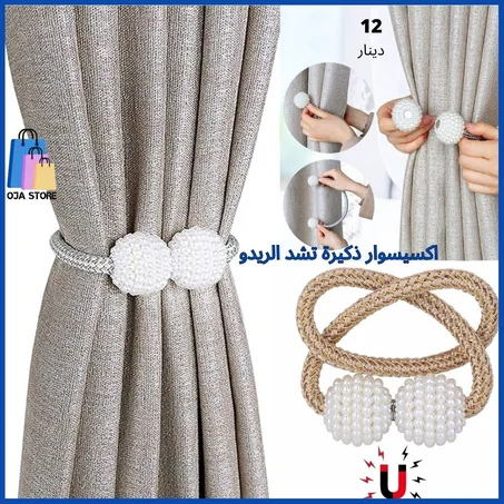 اكسسوار ذكيرة تشد الريدو