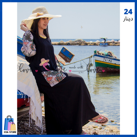 Jebba Fibrane Flamant