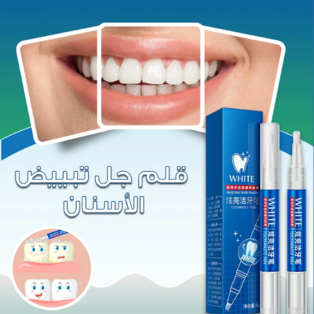 جل تبييض الأسنان