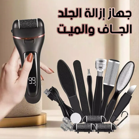 آلة برد القدم الكهربائية (أسود)