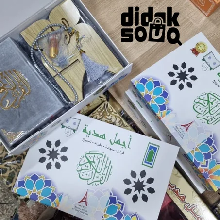 علبة الاستعداد لرمضان – كل ما تحتاجه للسكينة والقرب من الله