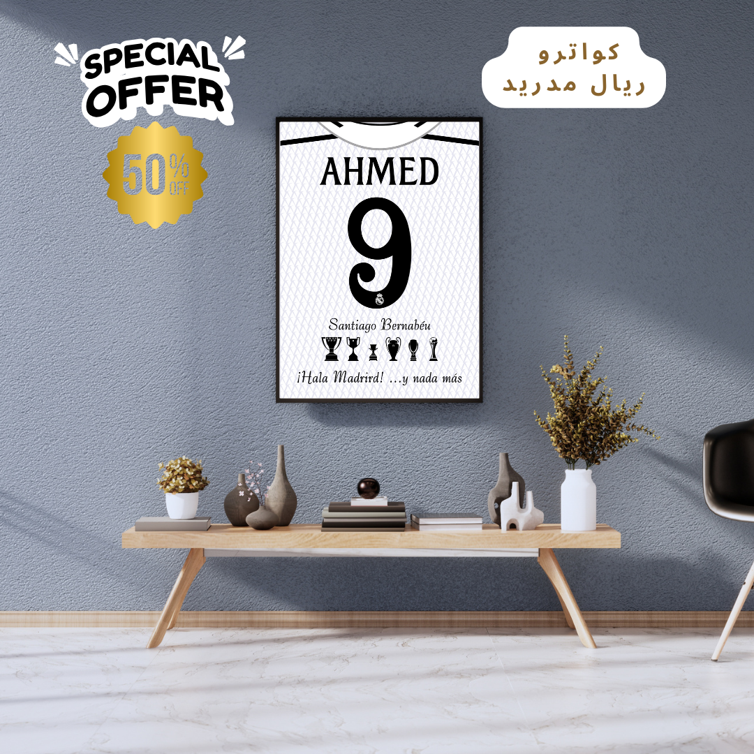 Tableau Personnalisé – Real Madrid