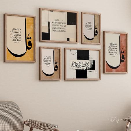 Collection Murale Premium