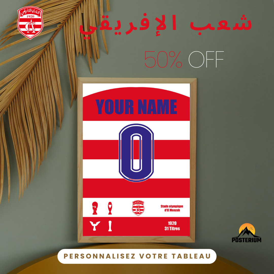 Tableau Personnalisé – Club Africain