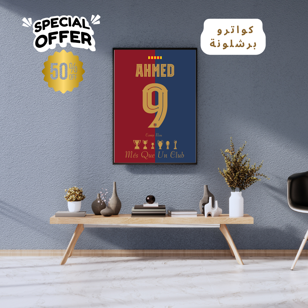 Tableau Personnalisé – FC Barcelona