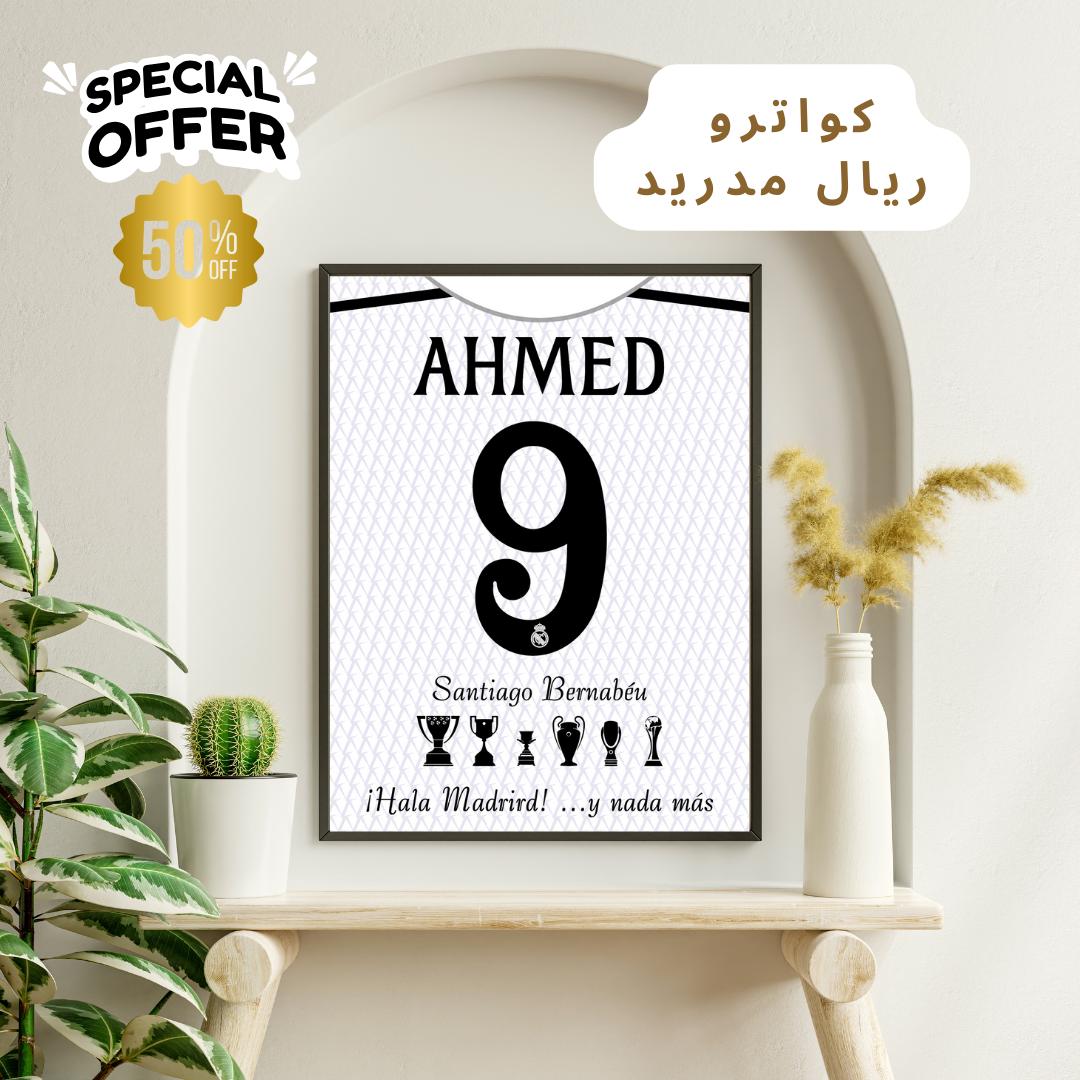 Tableau Personnalisé – Real Madrid