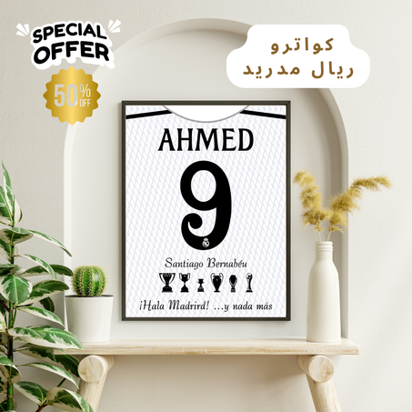 Tableau Personnalisé – Real Madrid