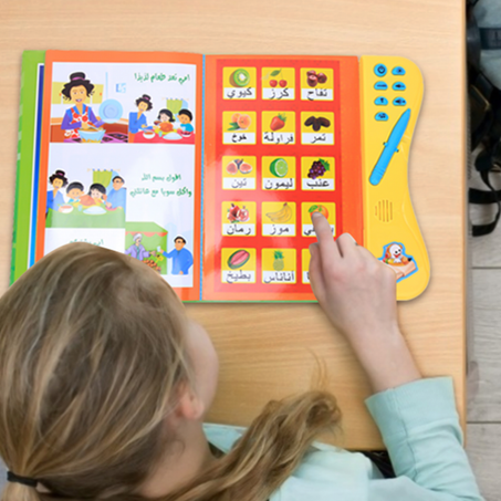 كتاب إلكتروني لتعليم الاطفال