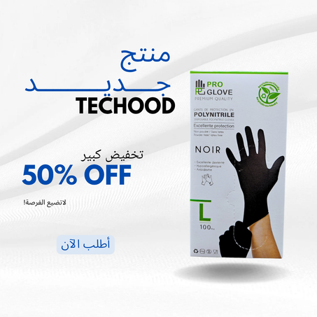 100 قفازات متعددة الاستخدامات من البولينتريل الأسود المقاوم للتمزق