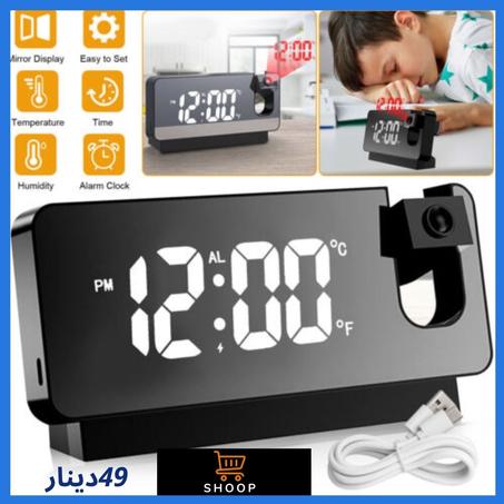 Led projection clock