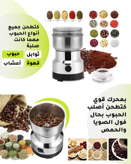 التصنيف الثاني