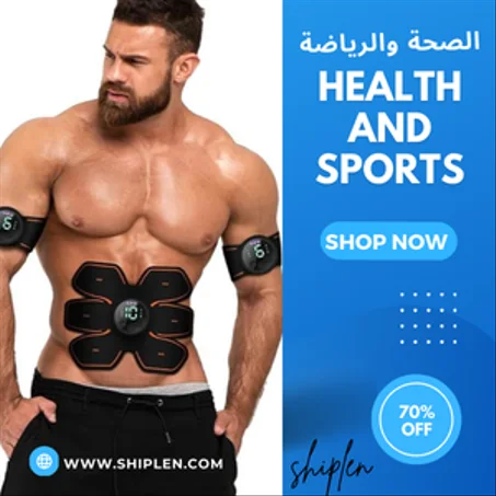 الصحة والرياضة