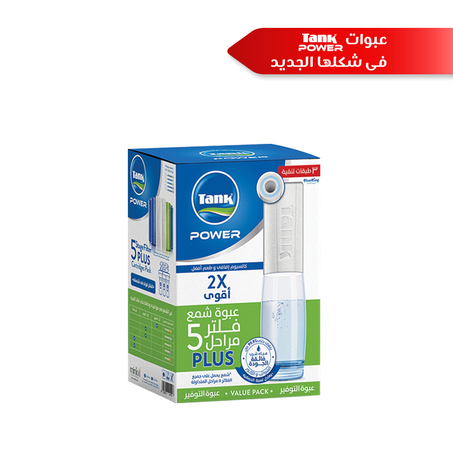 عبوة شمع فلتر تانك باور 5 مراحل