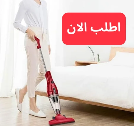 المكنسة التنظيف الكهربائية الألمانية