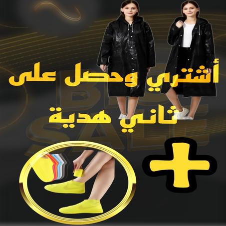 احمي نفسك باكامل