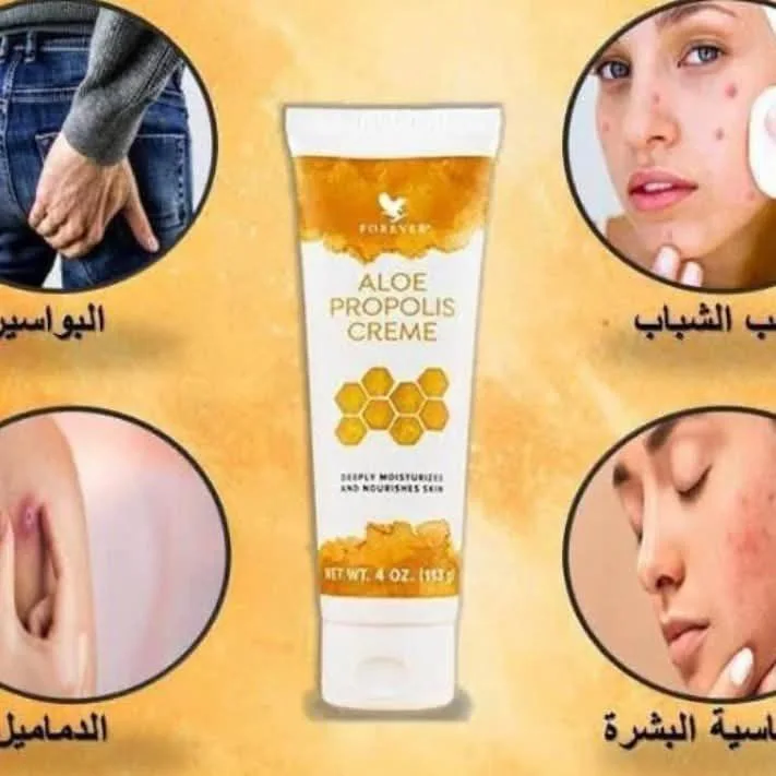 كريم الوي بروبوليس