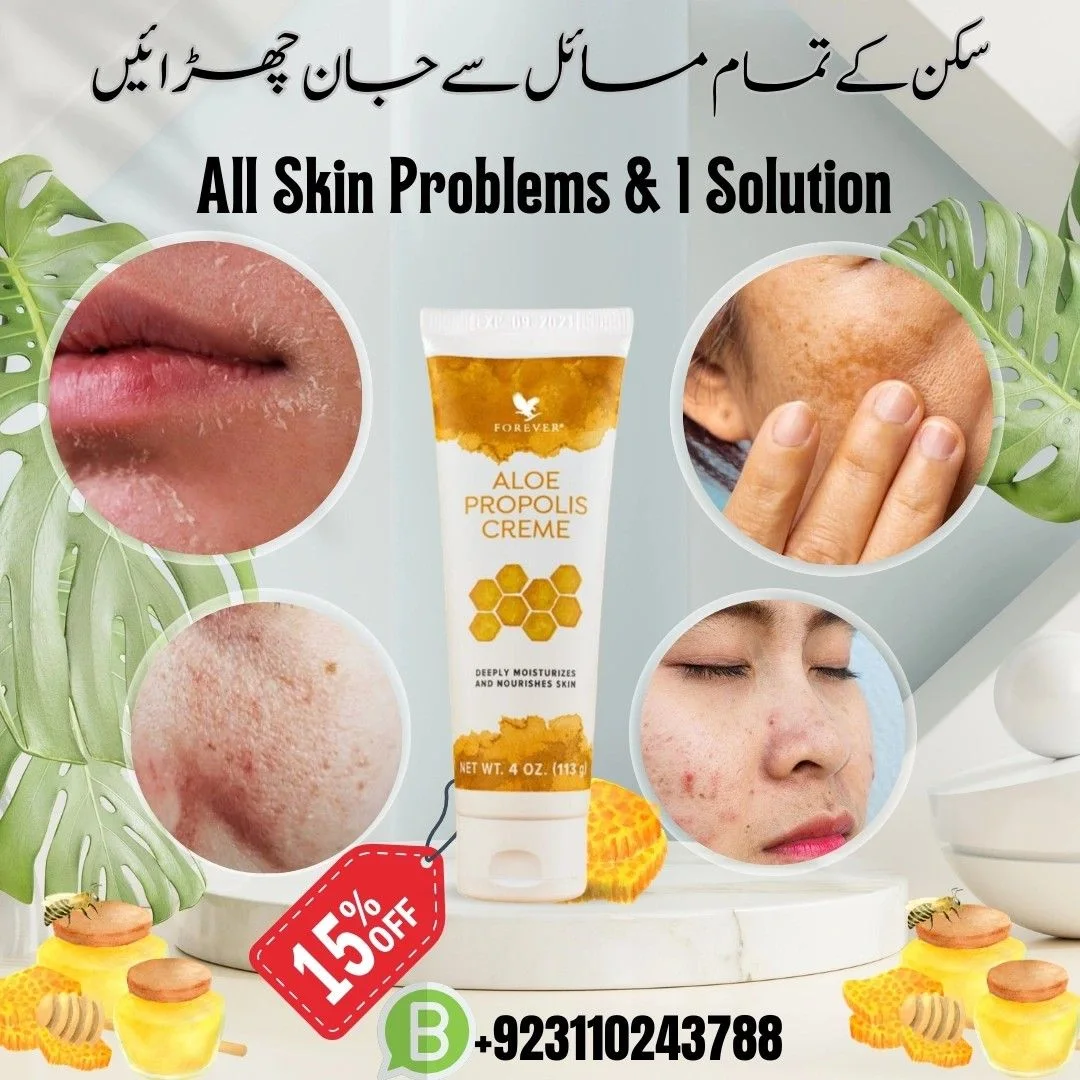 كريم الوي بروبوليس