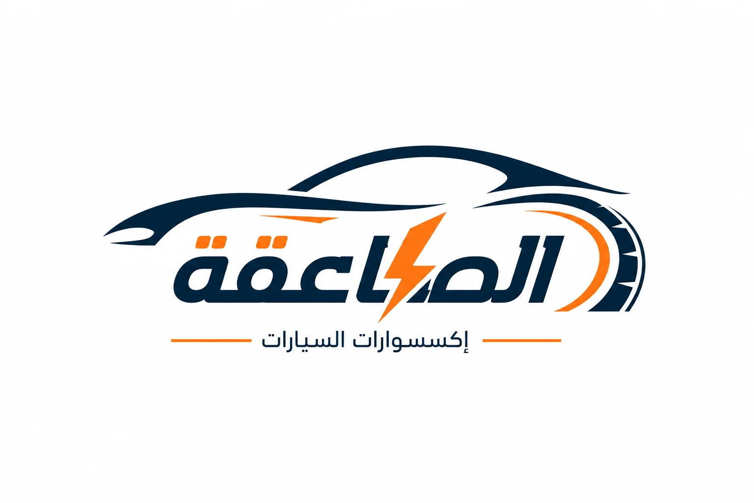 saeqa-auto