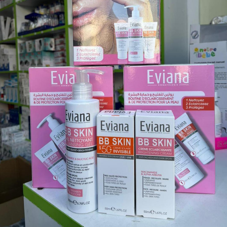 مجموعة لعلاج البقع والتصبغات