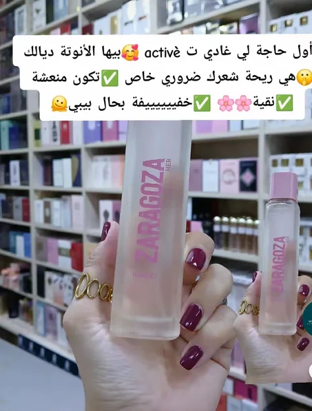 Zaragoza معطر للشعر