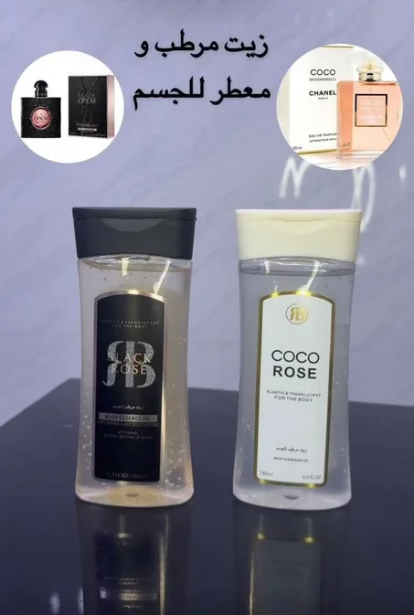 rose berry زيت معطر للجسم