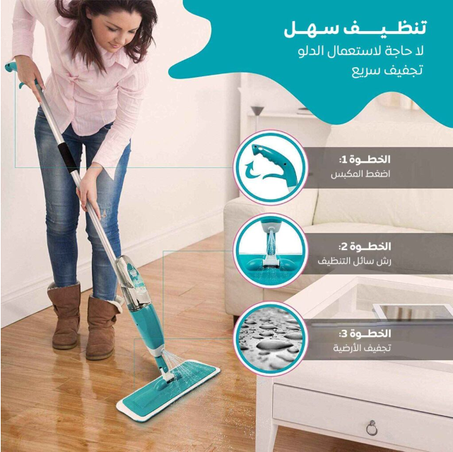 Sanitary Cleaning Mop