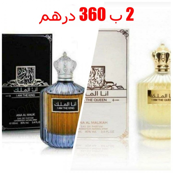 عطور الشرقية الأصلية