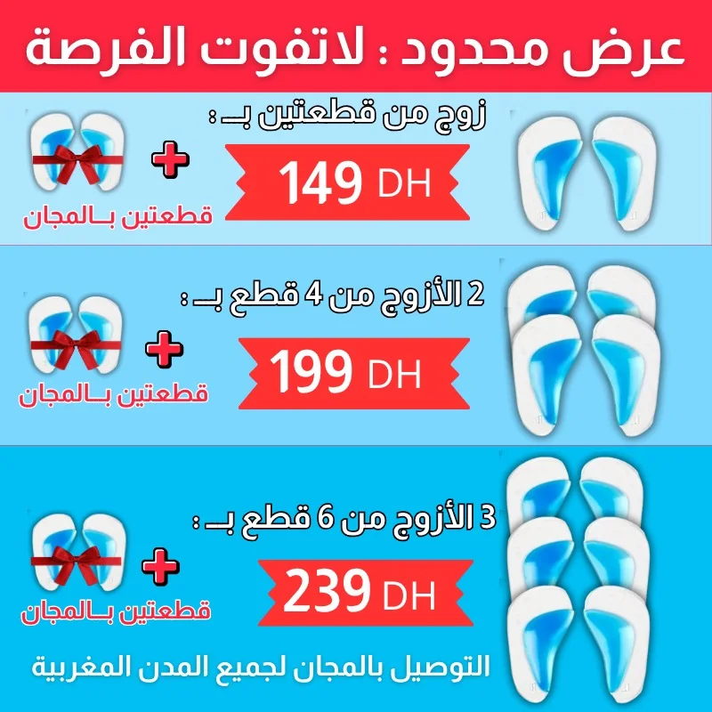 دعامات تقوس القدم للأطفال الصغار من 2 إلى 10 سنوات