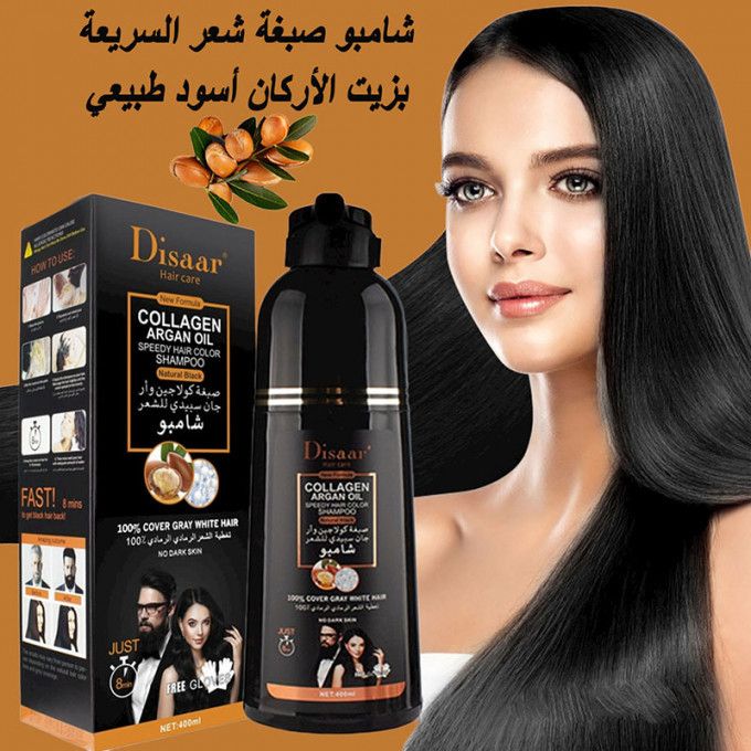 Disaar Shampoo