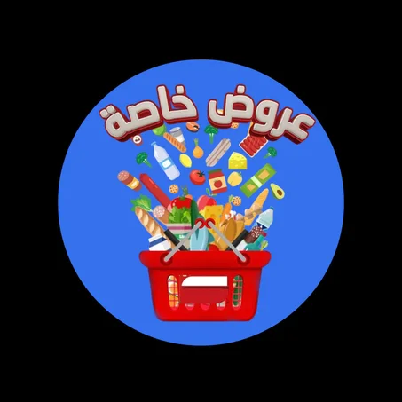 عروض خاصة واستثنائية