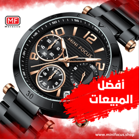 أفضل المبيعات