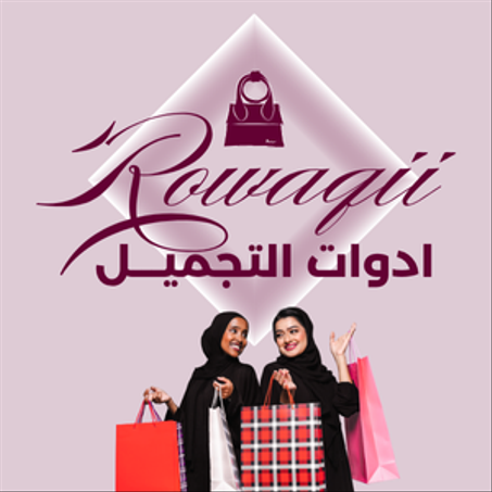 ادوات التجميل