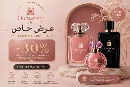عرض Oumaashop الخاص