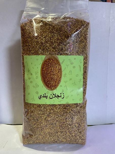 الزنجلان البلدي  -  Sésame beldi