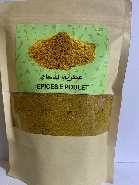 توابل الدجاج  -  Epice poulet