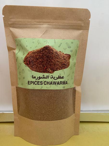 توابل الشاورما  -  Chawarma