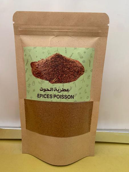 Epices Poisson - توابل السمك