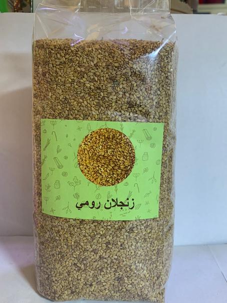 الزنجلان الرومي  -  Sésame roumi
