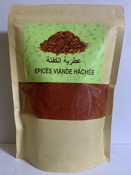 توابل الكفتة  -  Epice Kafta