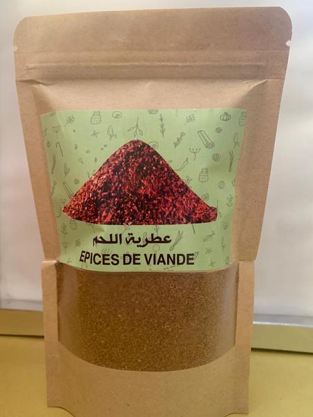 عطرية اللحم  -  Epice Viande