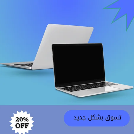 اكسسورات الكترونيه
