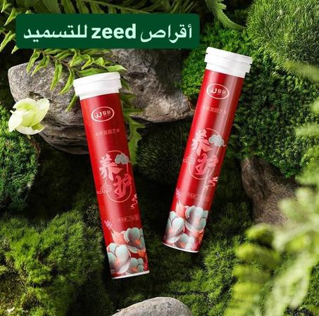 أقراص التسميد – تغذية عضوية تعزز النمو وتخلي نباتك يزهّر