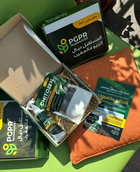 Pack Chitozen علبة كيتوزين للنباتات المنزلية
