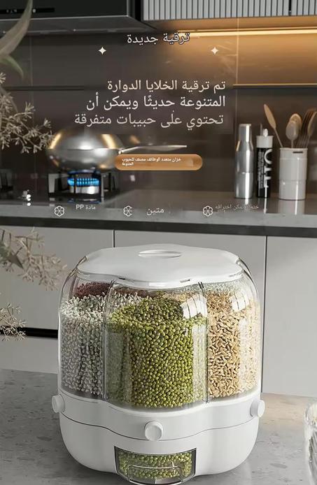 موزع الحبوب