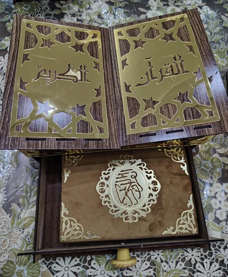 مصحف مع صندوق ومقرأة فاخرة ذهبية