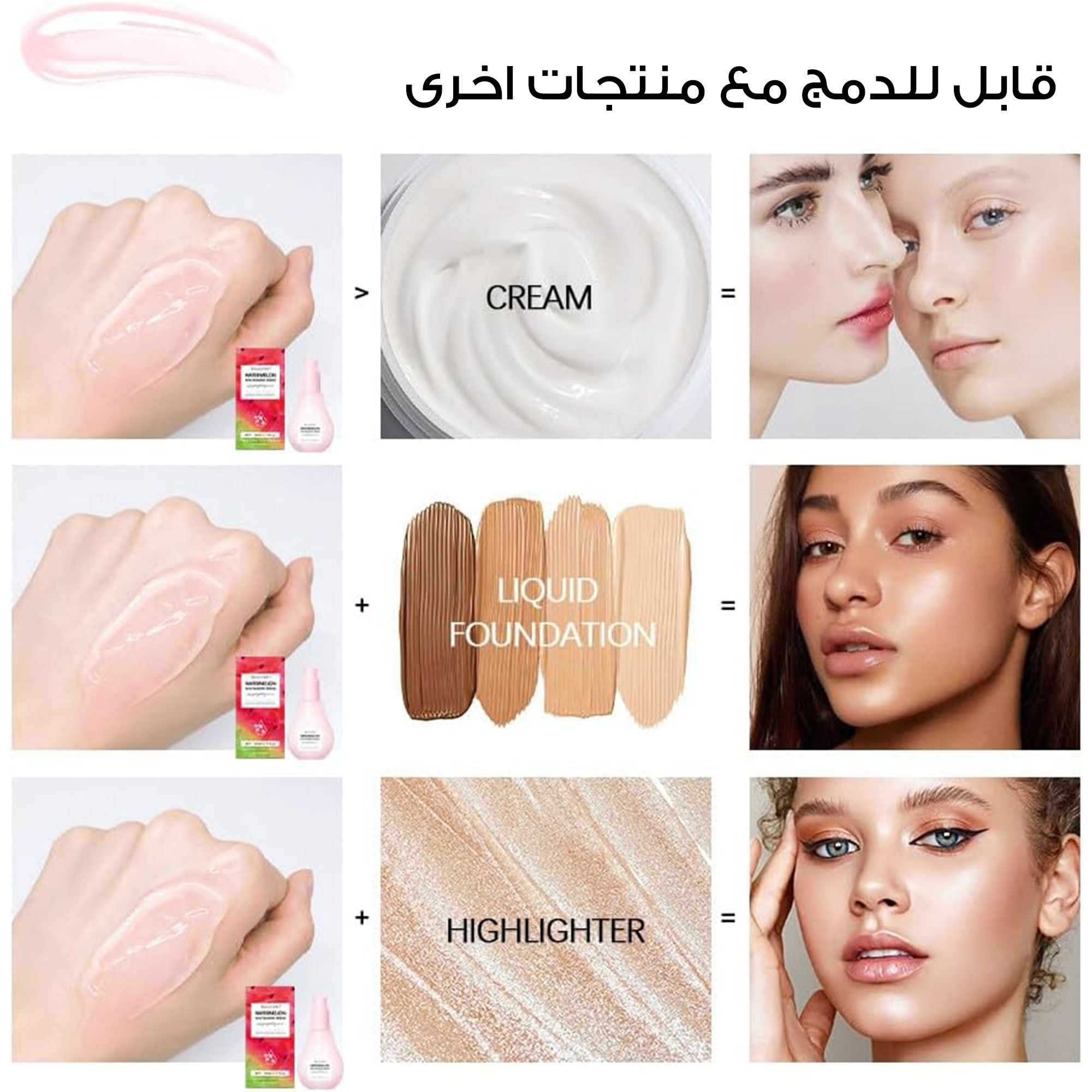 • سيرم النضارة بخلاصة النياسيناميد