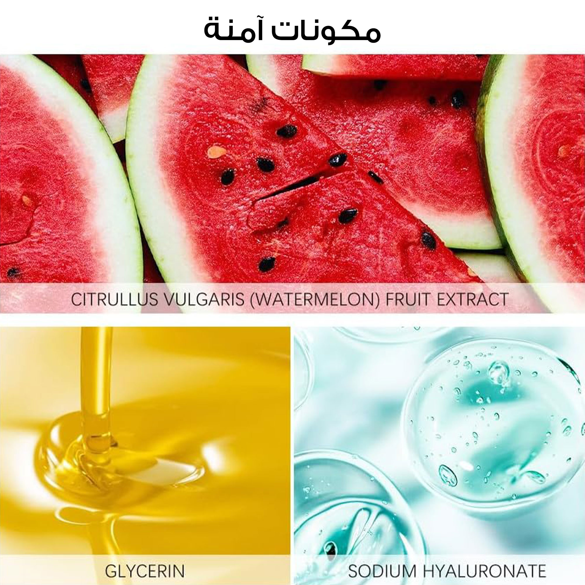• سيرم النضارة بخلاصة النياسيناميد